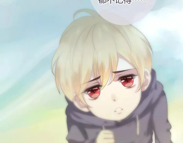 第38话 不认账！ 第60页