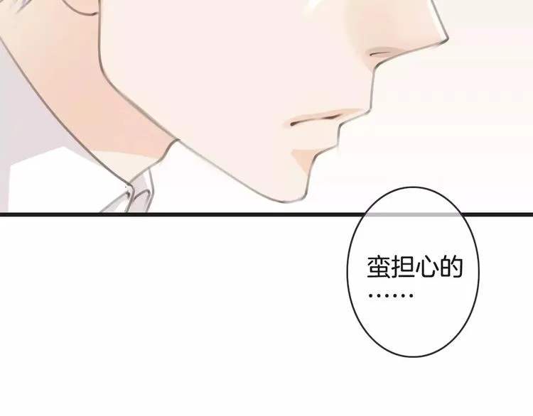 第38话 不认账！ 第64页