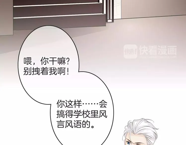 第38话 不认账！ 第69页
