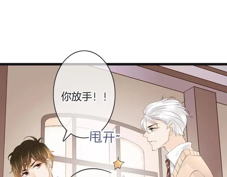 第38话 不认账！ 第72页