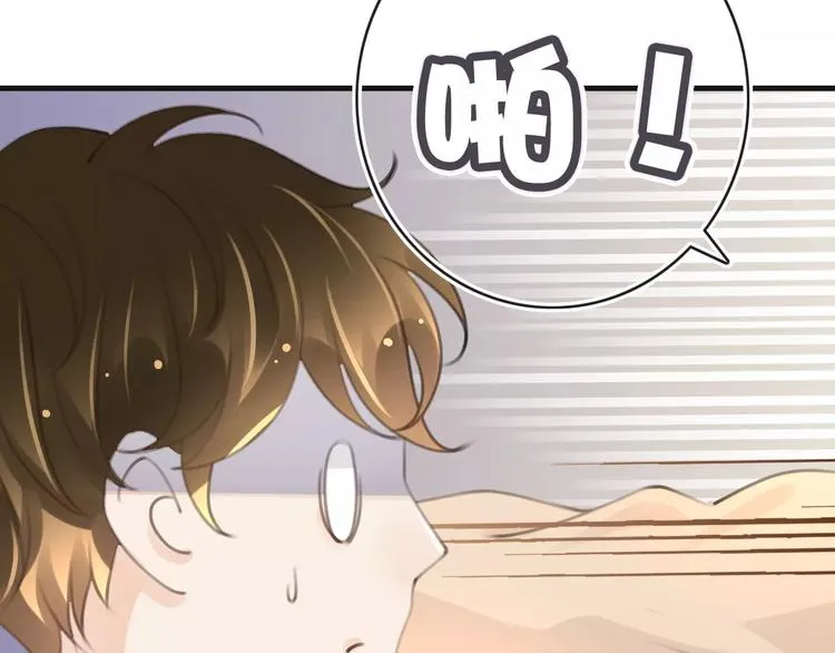 第38话 不认账！ 第78页