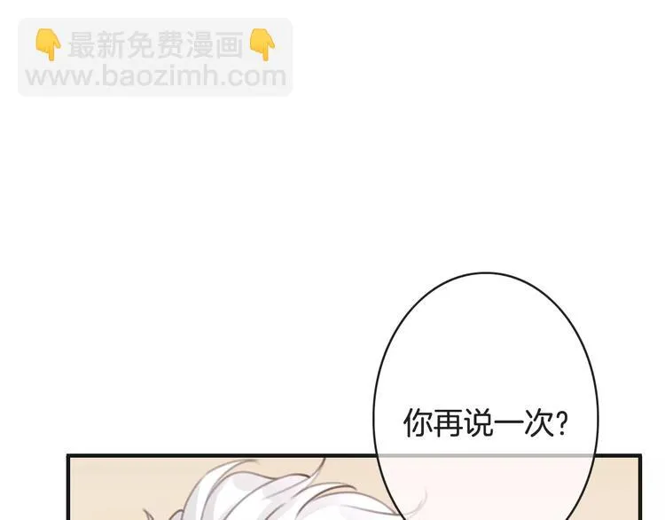 第38话 不认账！ 第95页