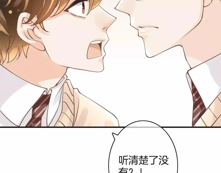 第38话 不认账！ 第99页