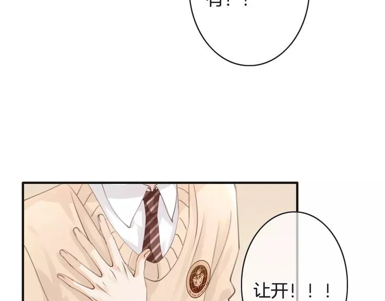 第38话 不认账！ 第100页
