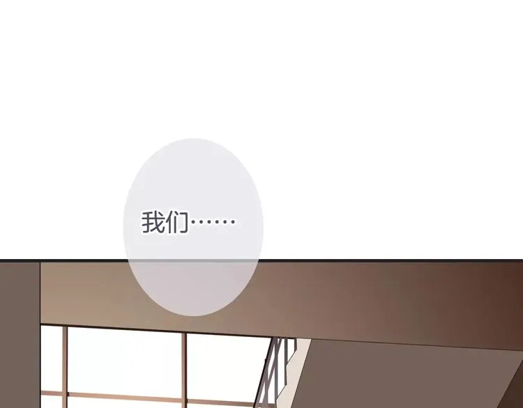 第38话 不认账！ 第105页