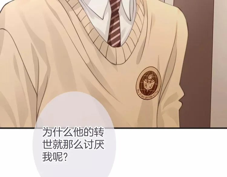 第38话 不认账！ 第109页