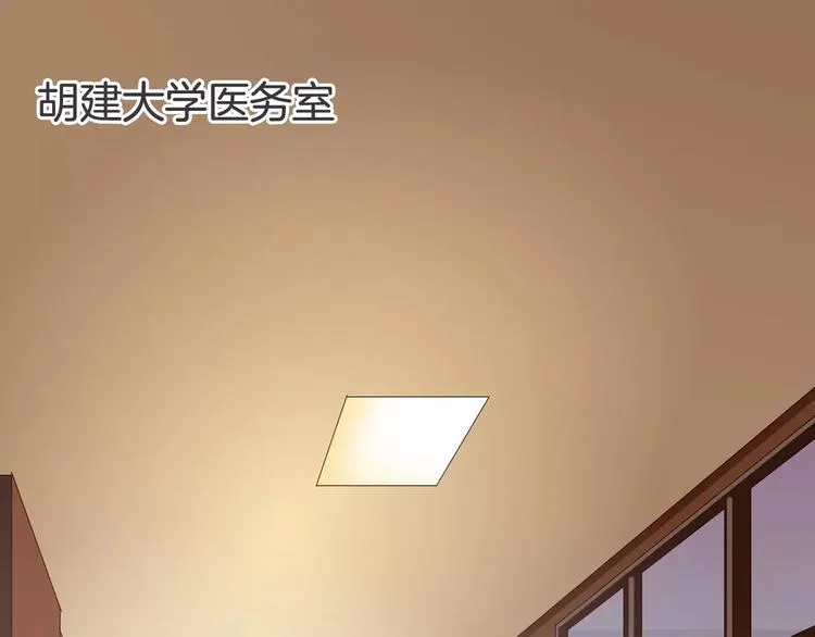 第39话 瘟疫爆发 第5页