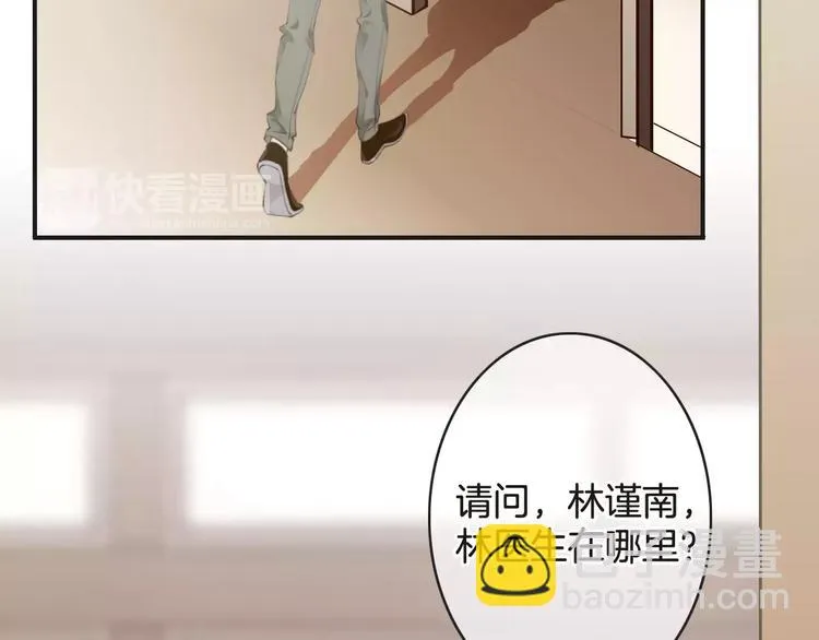第39话 瘟疫爆发 第9页