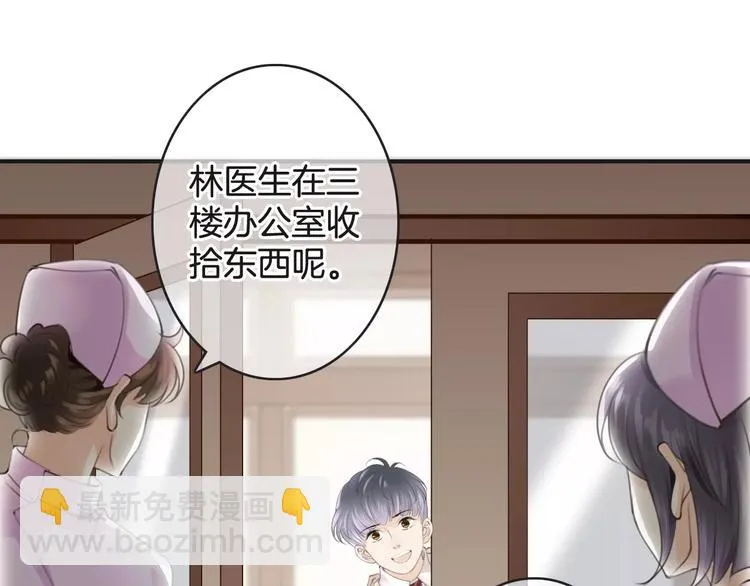 第39话 瘟疫爆发 第12页