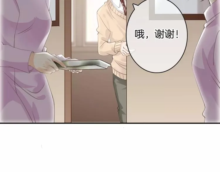 第39话 瘟疫爆发 第13页