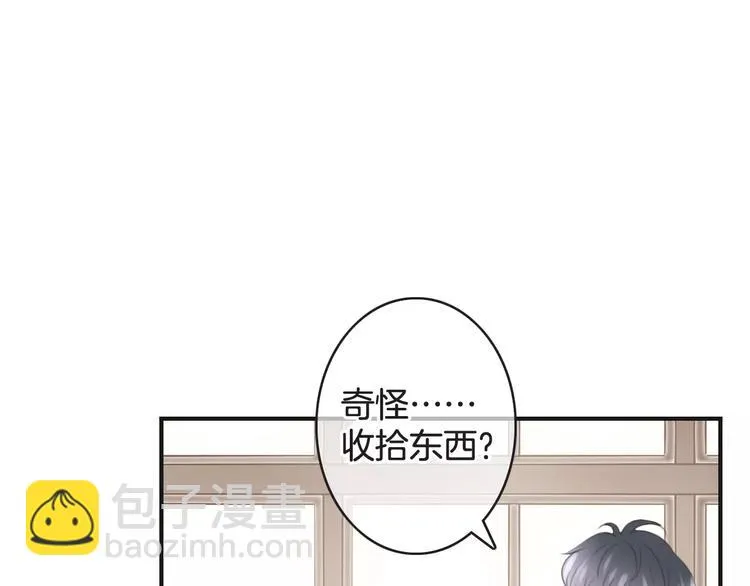 第39话 瘟疫爆发 第15页