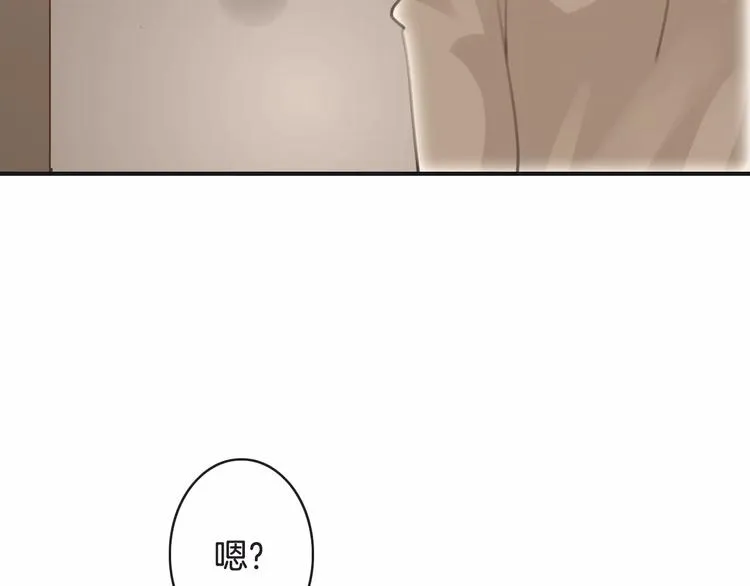 第39话 瘟疫爆发 第21页