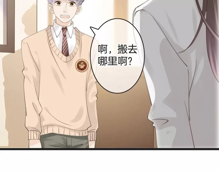 第39话 瘟疫爆发 第30页