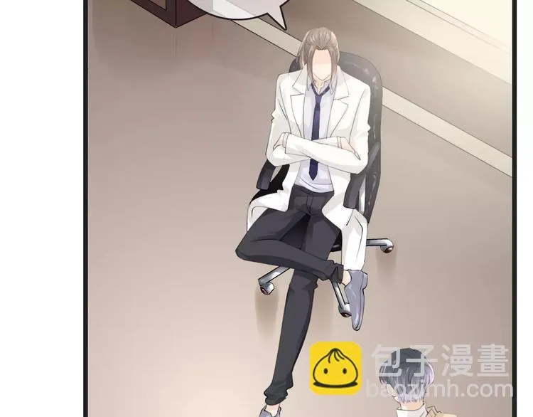 第39话 瘟疫爆发 第45页