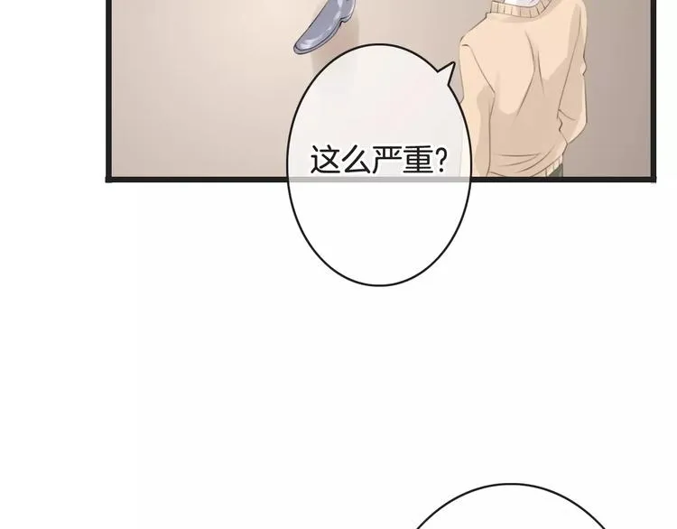 第39话 瘟疫爆发 第46页