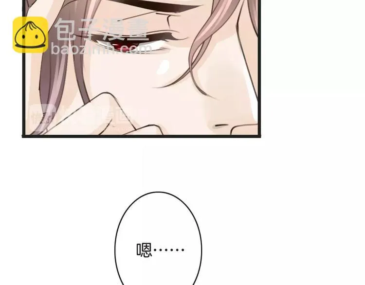第39话 瘟疫爆发 第50页