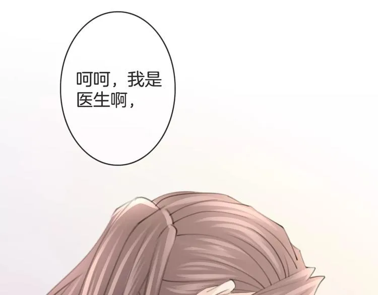 第39话 瘟疫爆发 第54页
