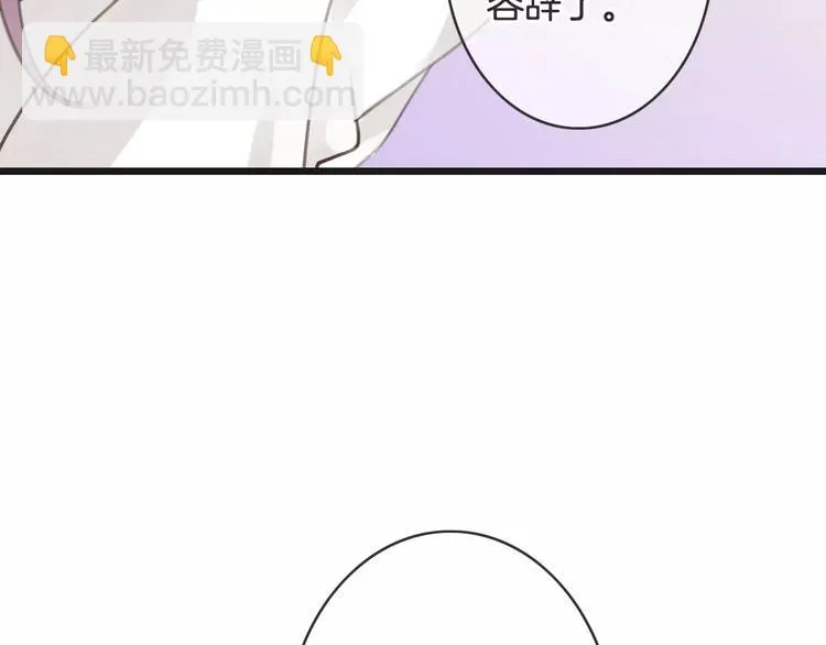 第39话 瘟疫爆发 第56页
