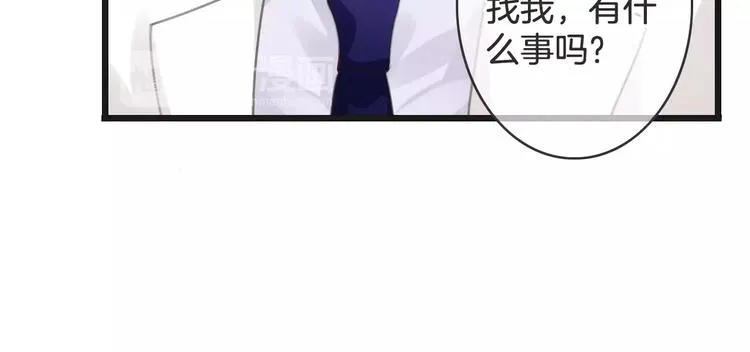 第39话 瘟疫爆发 第61页