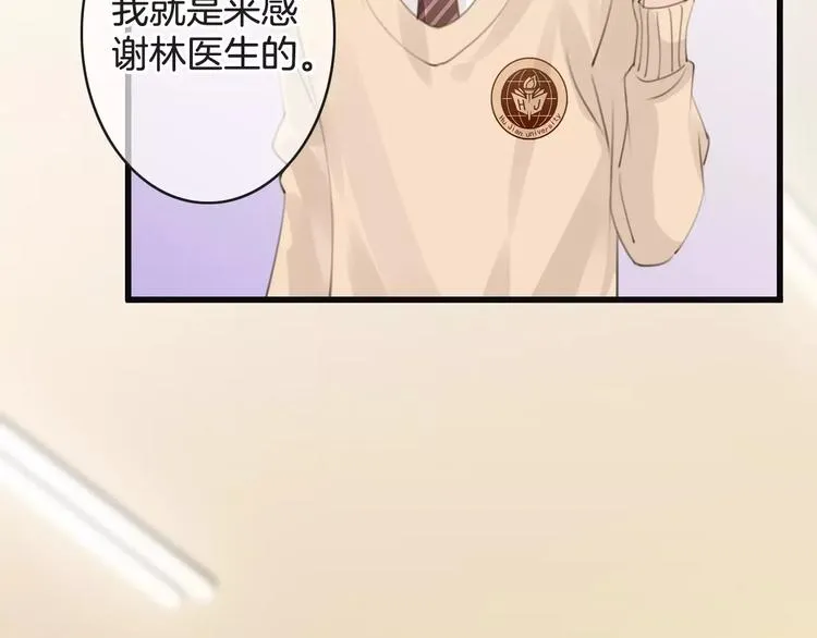 第39话 瘟疫爆发 第66页