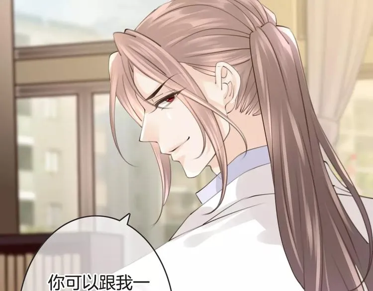 第39话 瘟疫爆发 第70页