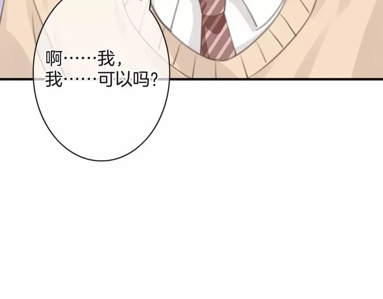 第39话 瘟疫爆发 第74页