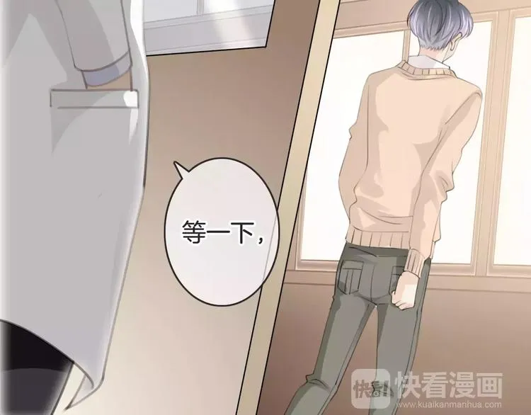 第39话 瘟疫爆发 第83页