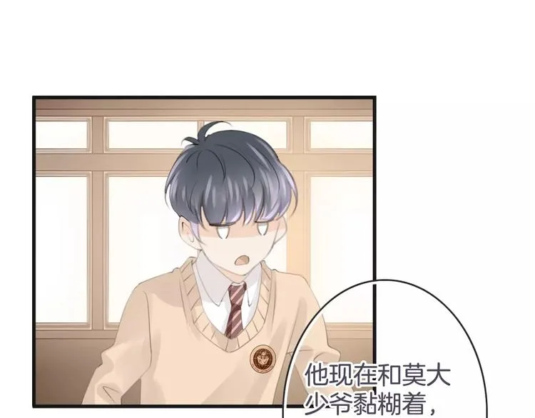 第39话 瘟疫爆发 第89页