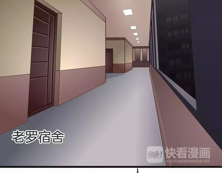 第39话 瘟疫爆发 第93页