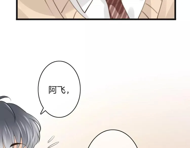 第39话 瘟疫爆发 第96页