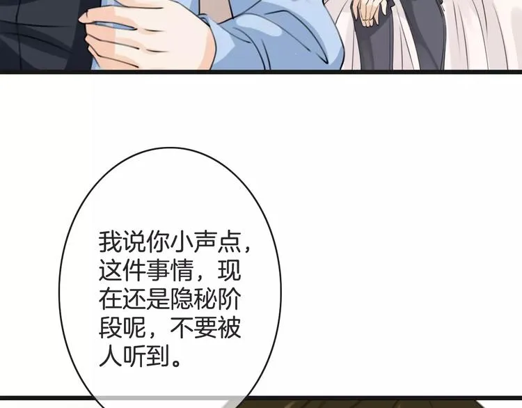 第39话 瘟疫爆发 第98页
