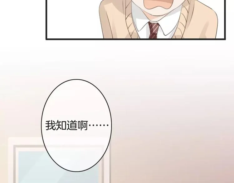 第39话 瘟疫爆发 第105页