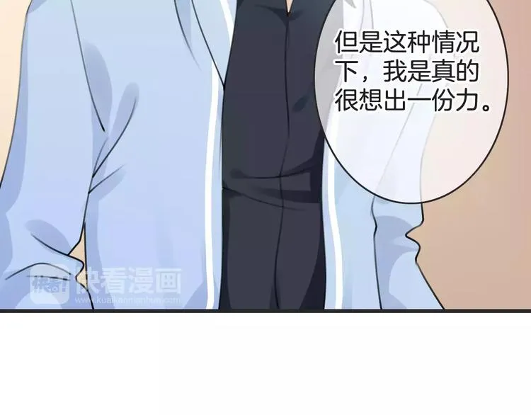 第39话 瘟疫爆发 第107页