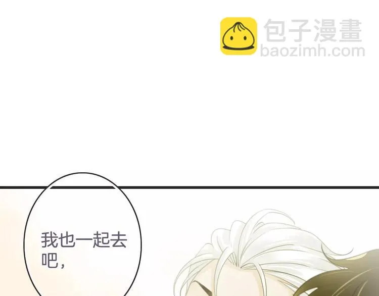 第39话 瘟疫爆发 第108页