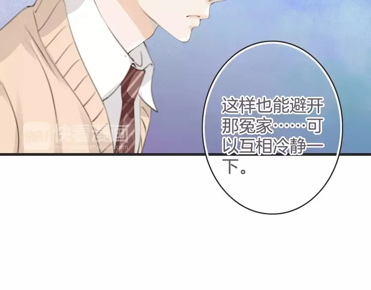 第39话 瘟疫爆发 第110页