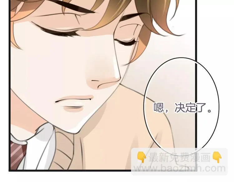 第39话 瘟疫爆发 第112页