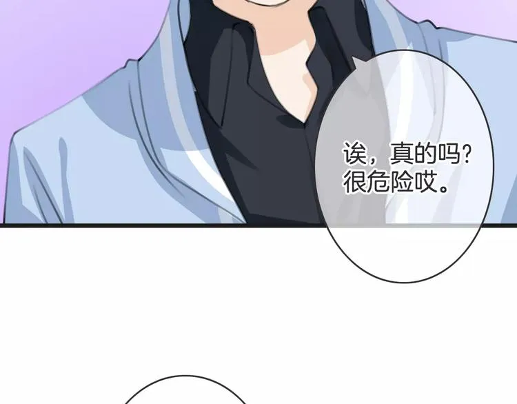 第39话 瘟疫爆发 第117页