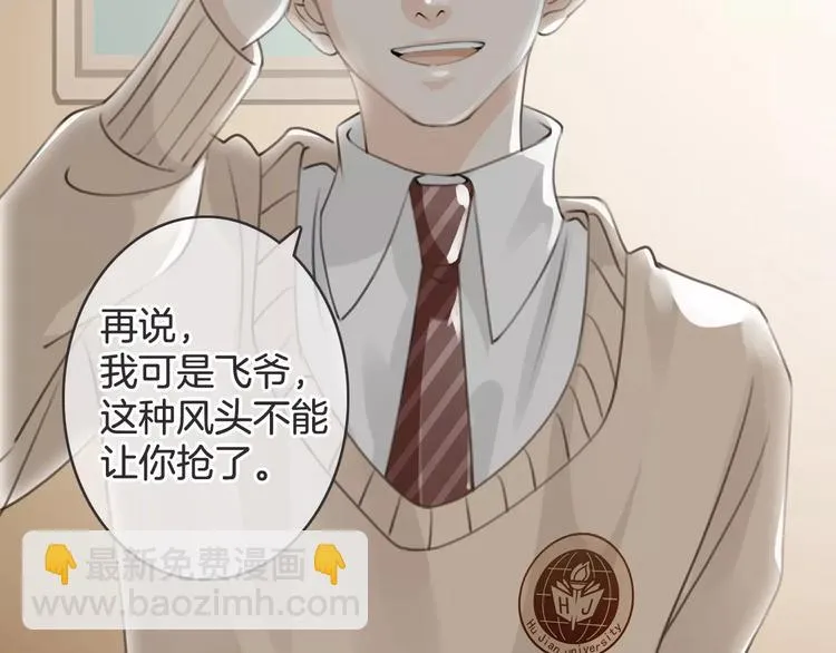 第39话 瘟疫爆发 第119页