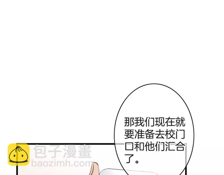 第39话 瘟疫爆发 第121页