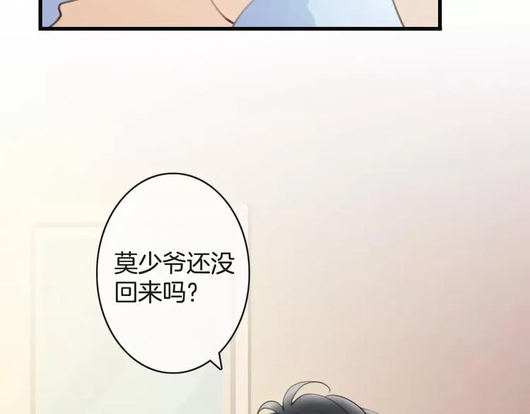 第39话 瘟疫爆发 第123页