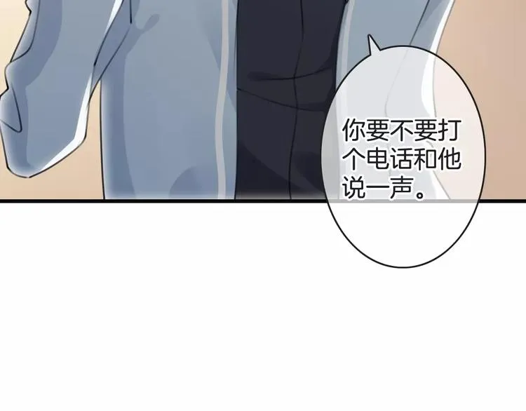 第39话 瘟疫爆发 第125页