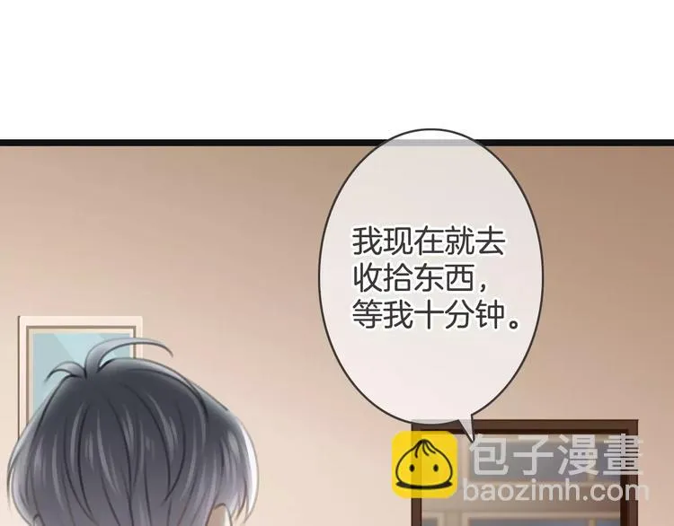 第39话 瘟疫爆发 第131页