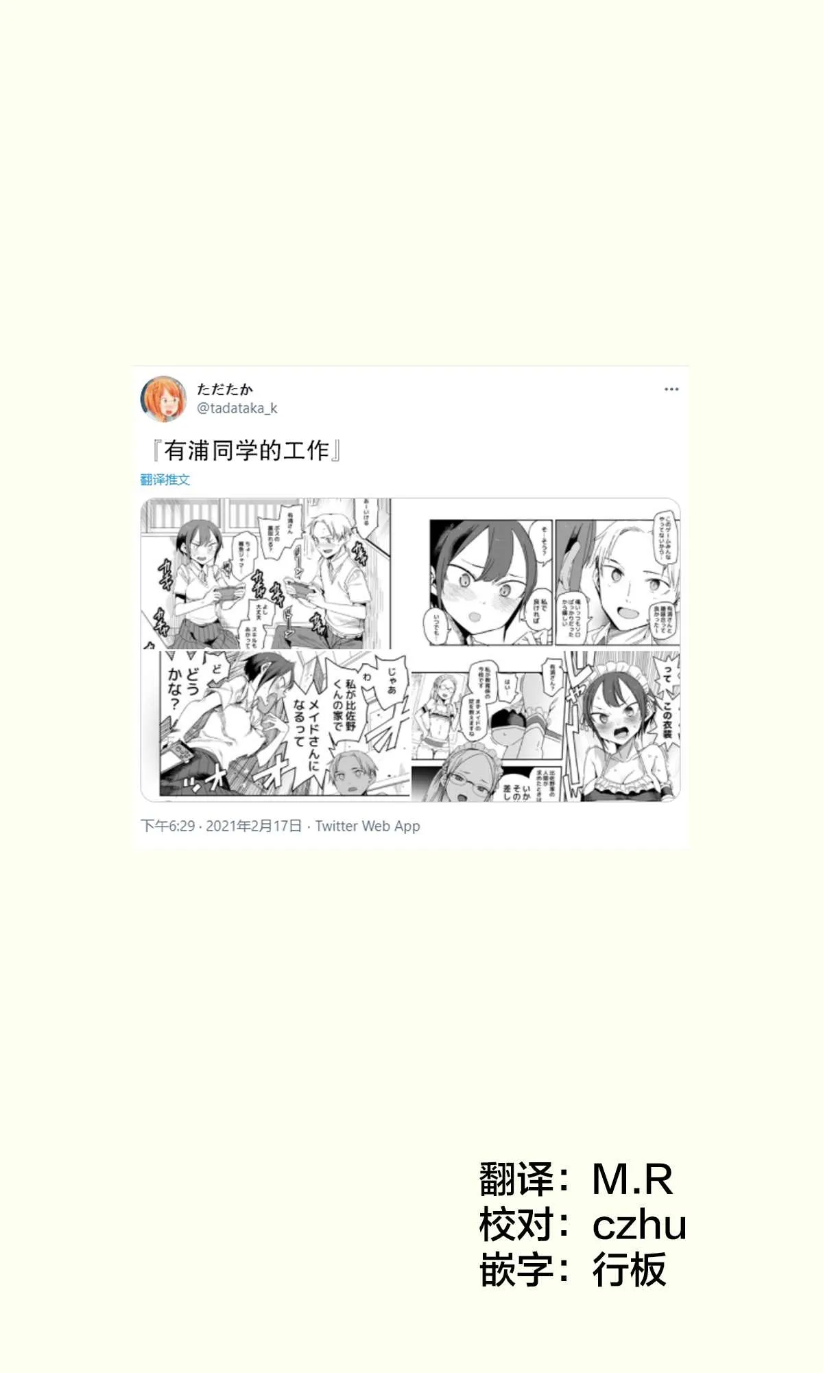 第1话 第1页