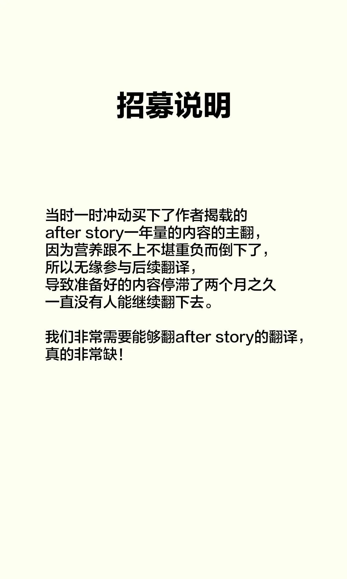 第1话 第6页