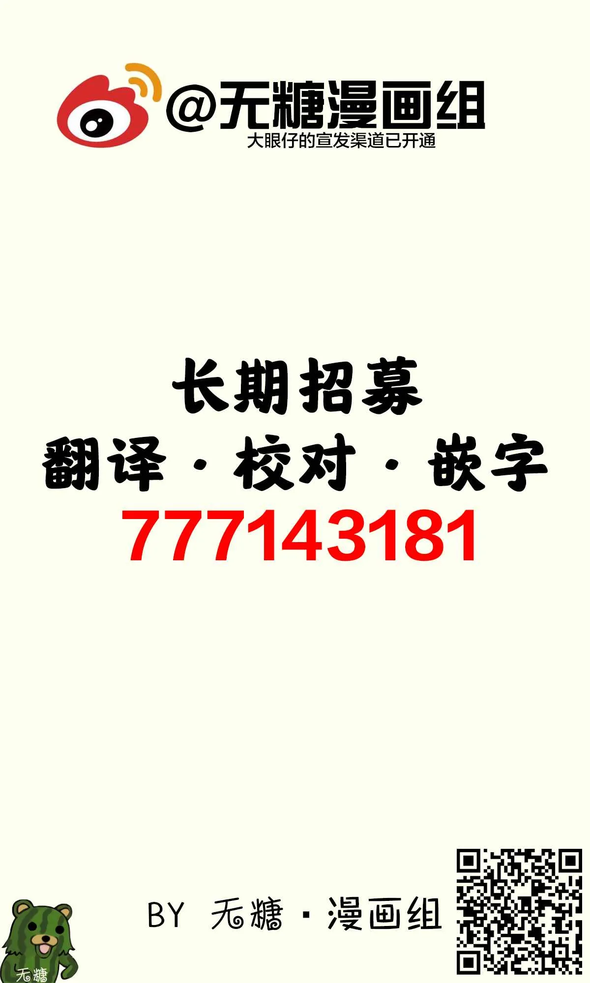 第1话 第7页