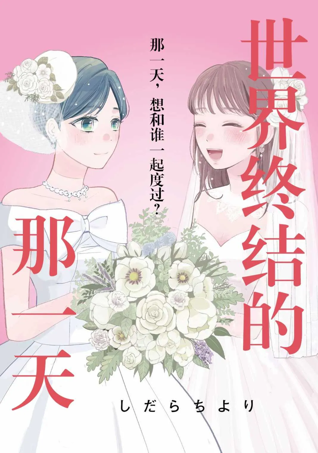 第1话 第1页