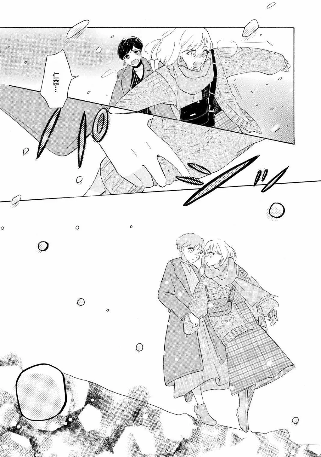 第1话 第32页