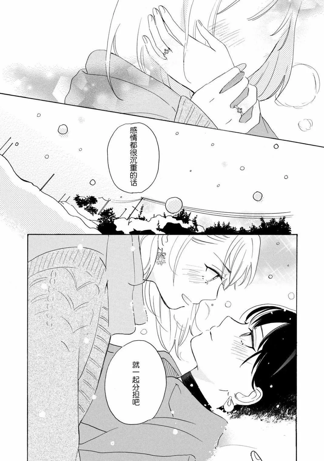 第1话 第40页