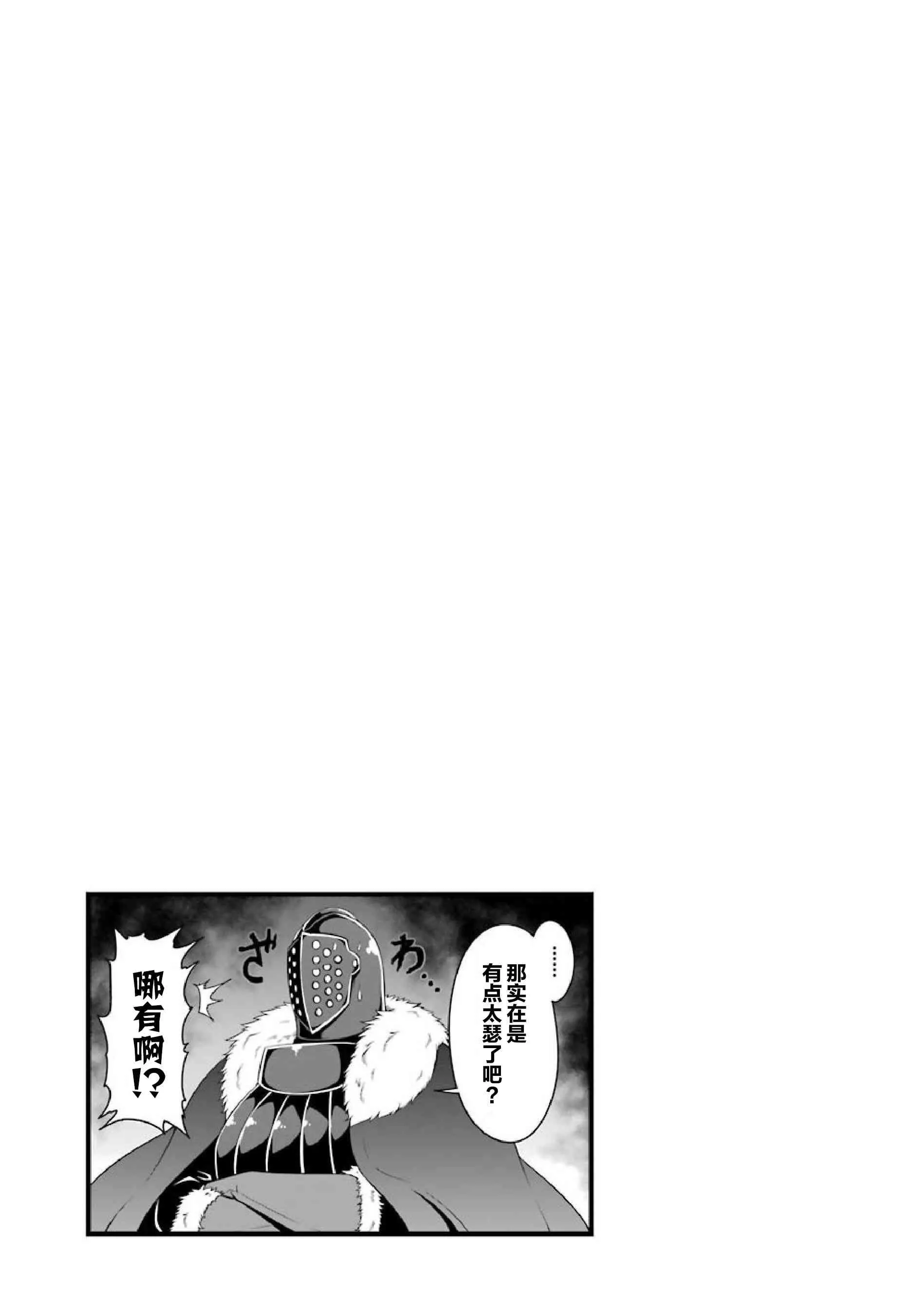 4话 第13页