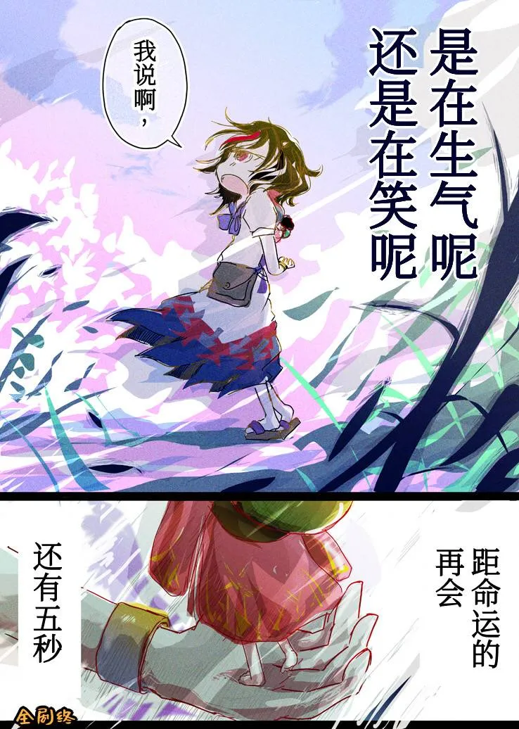 短篇 第10页